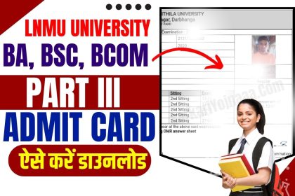 LNMU Part 3 Admit Card