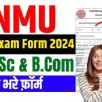 LNMU Part 3 Exam Form 2024 Online Apply