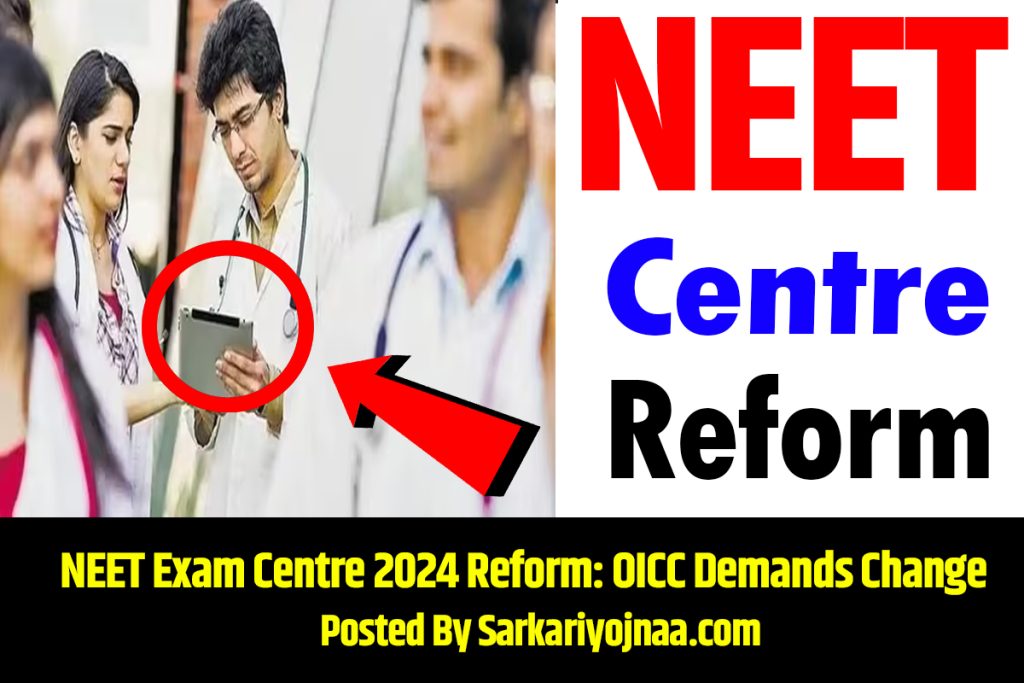 NEET Exam Centre 2024