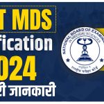 NEET MDS 2024