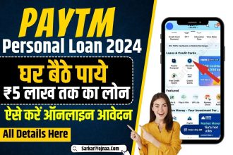 Paytm Personal Loan 2024