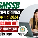 RSMSSB Hostel Superintendent Recruitment 2024