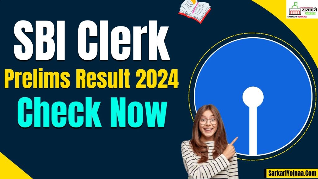 SBI Clerk Prelims Result 2024