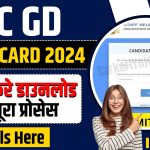 SSC GD Constable Admit Card 2024