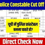 UP Police Constable Cut Off 2024