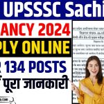 UPSSSC Sachiv Vacancy 2024