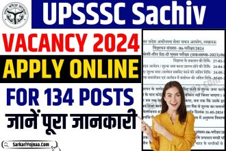 UPSSSC Sachiv Vacancy 2024