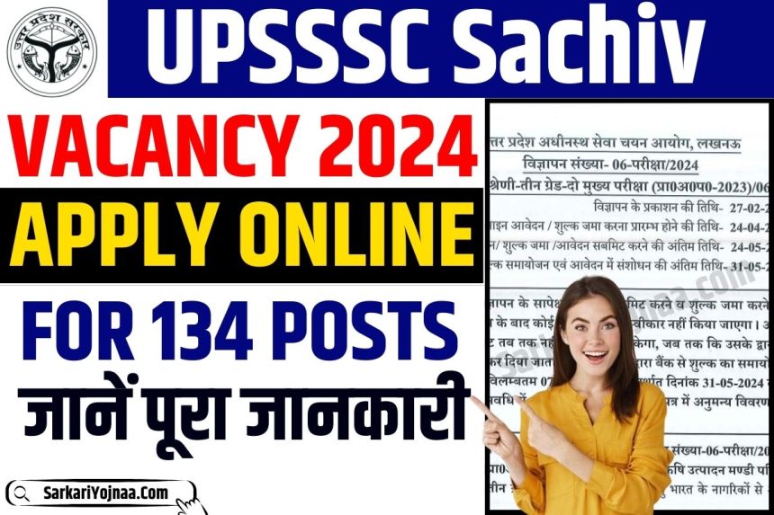 UPSSSC Sachiv Vacancy 2024