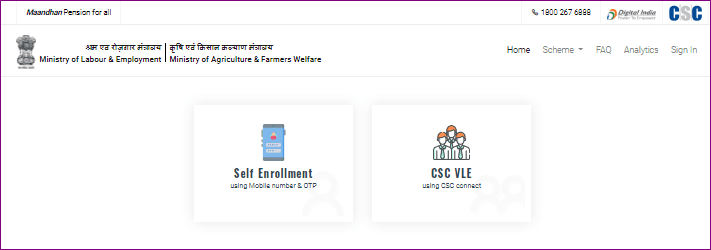 E Shram Card Pension Yojana 2024