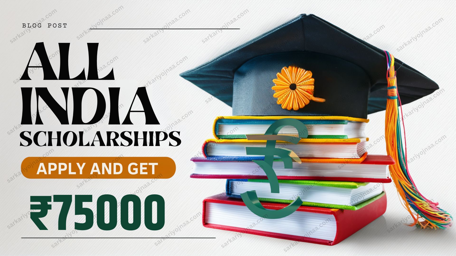 All India Scholarship 2024 सभी विद्यार्थियों को ₹75000 की स्कॉलरशिप