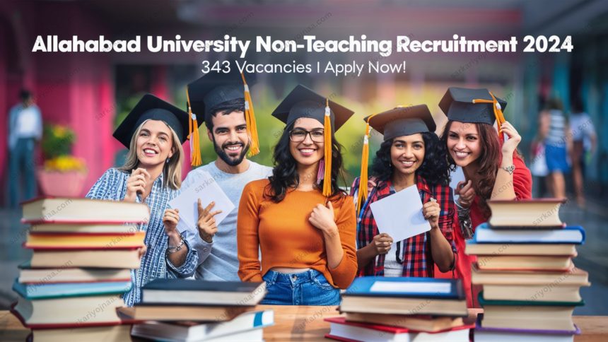 Allahabad University Non-Teaching Recruitment 2024