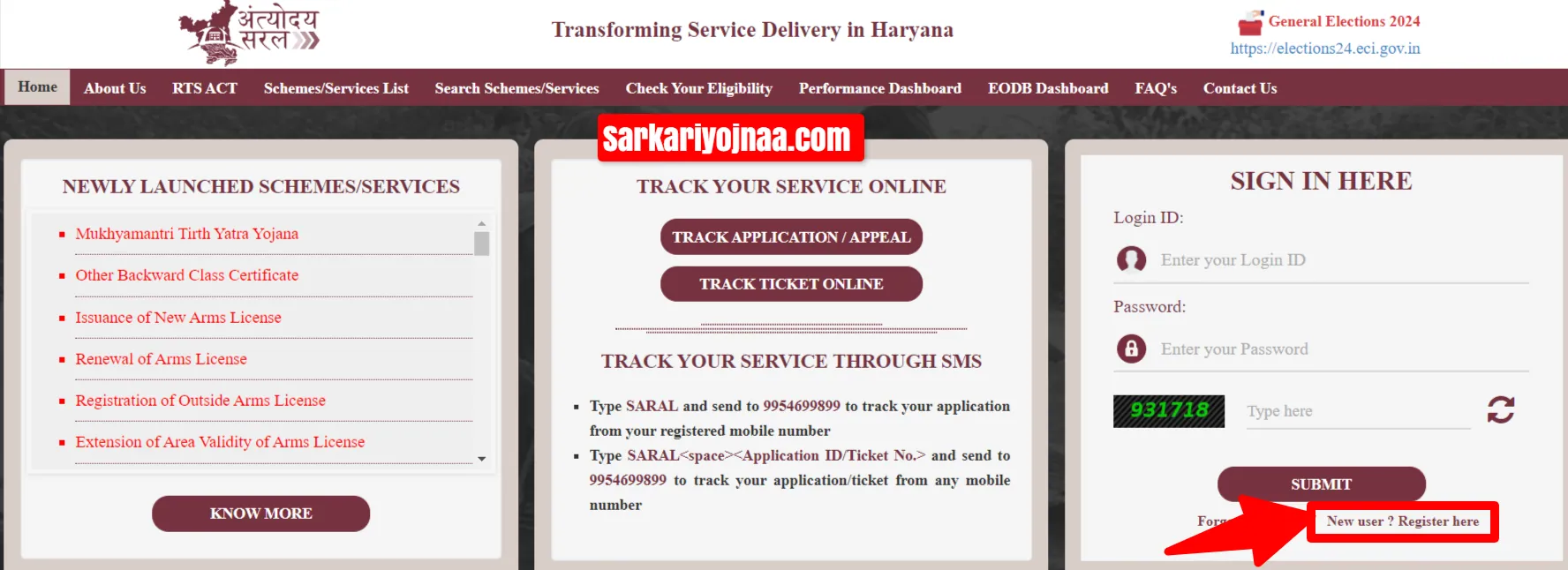 Haryana Saral Portal Registration 2024