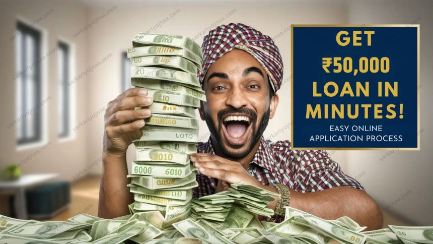 BOB World Personal Loan Apply