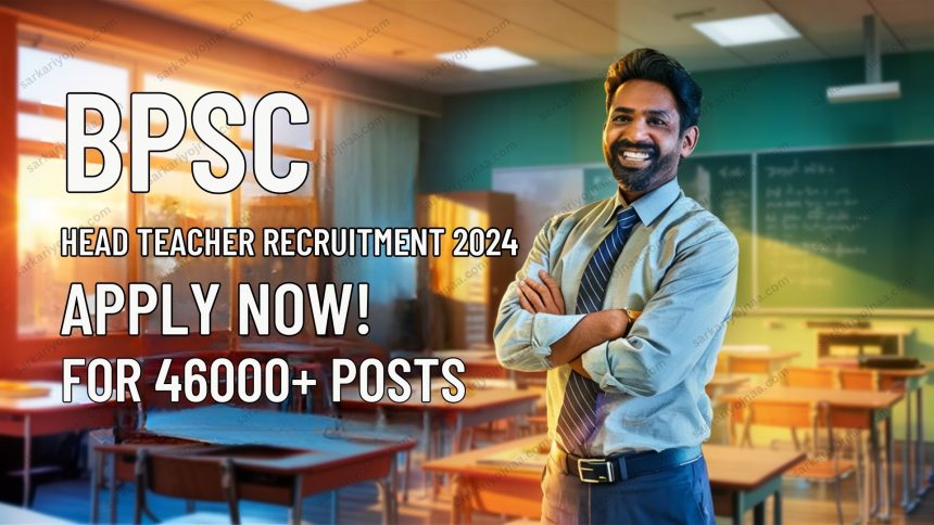 BPSC HEAD TEACHER RECRUITMENT 2024
