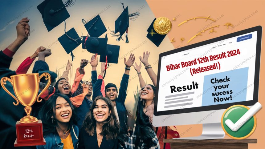 Bihar Board 12th Result 2024