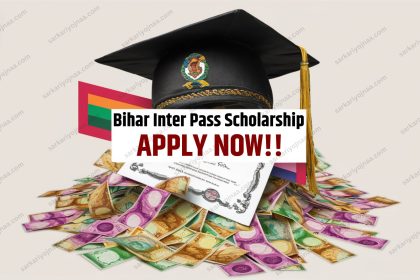 Bihar Inter Pass Scholarship 2024