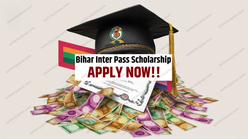 Bihar Inter Pass Scholarship 2024