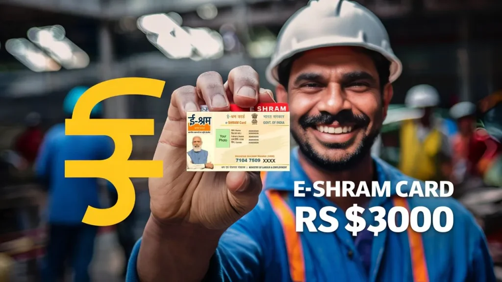 E Shram Card e shrm ₹3000