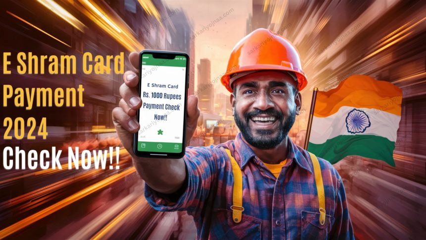 E Shram Card Payment 2024