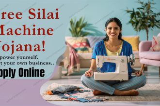Free Silai Machine Yojana (1)