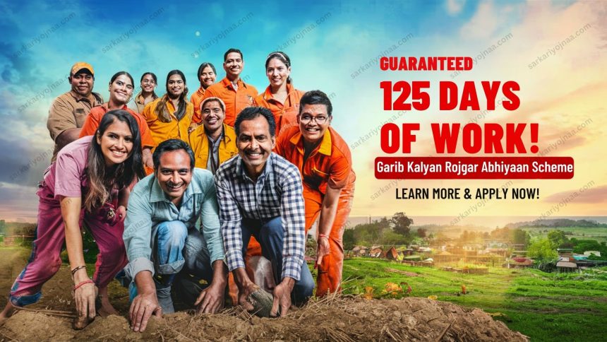 Garib Kalyan Rojgar Abhiyaan Scheme
