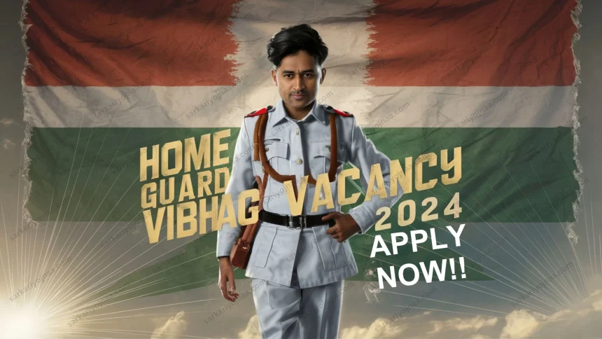 Home Guard Vibhag Vacancy 2024