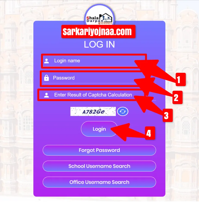 Rajasthan Shala Darpan Portal 2024