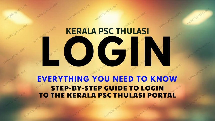 Kerala PSC Thulasi Login