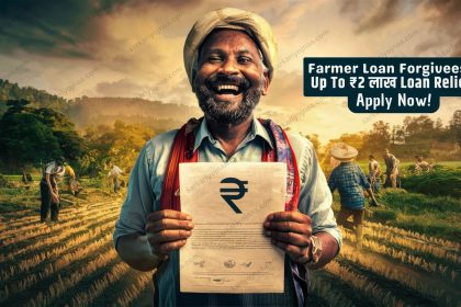 Kisan Karj Mafi Yojana Apply