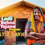 Ladli Behna Awas Yojana Kist Kab Aayegi