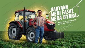 सरकार दे रही है फसल बीमा पर बंपर सब्सिडी! “Meri Fasal Mera Byora Haryana” अभी रजिस्टर करें!