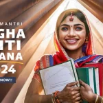 Mukhyamantri Megha Vriti Yojana 2024