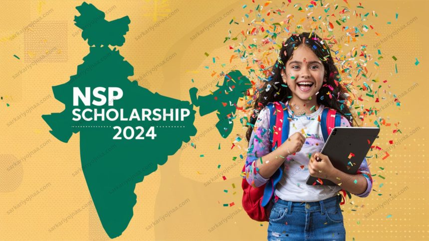 NSP Scholarship 2024