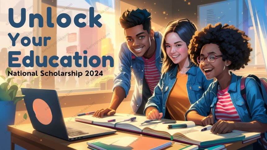 National Scholarship 2024