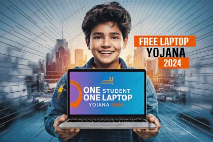 One Student One Laptop Yojana 2024