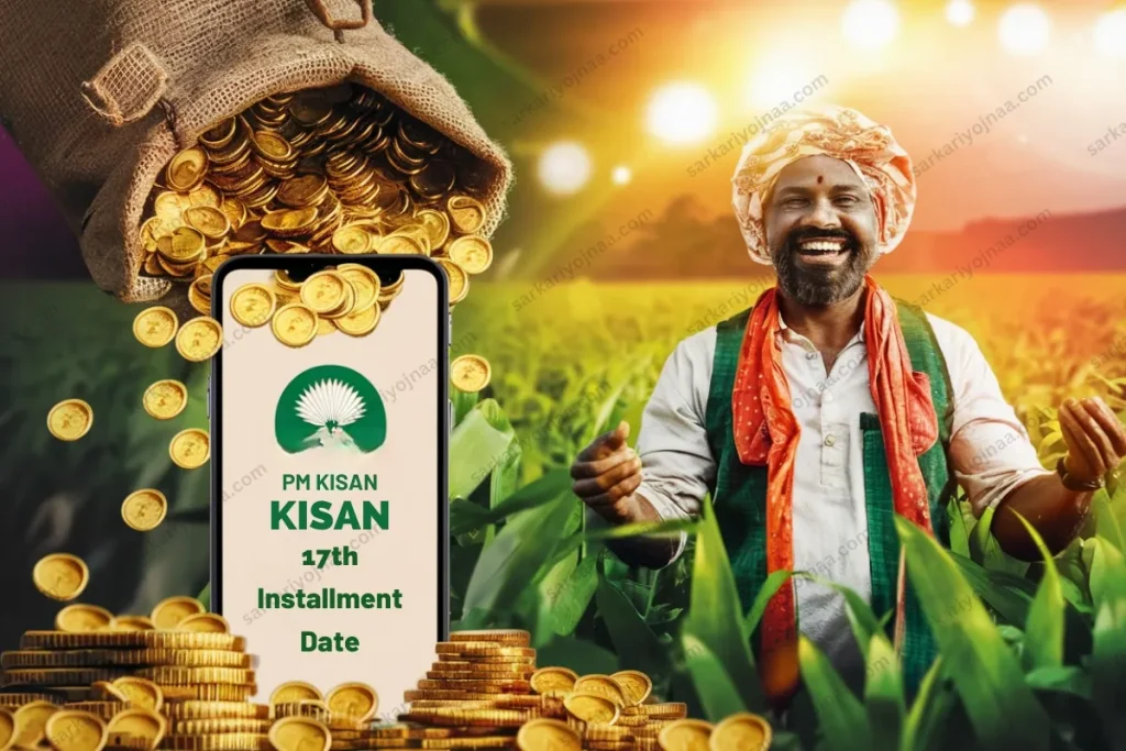 PM Kisan 17th Installment Date