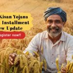 PM Kisan 17th Installment New Update