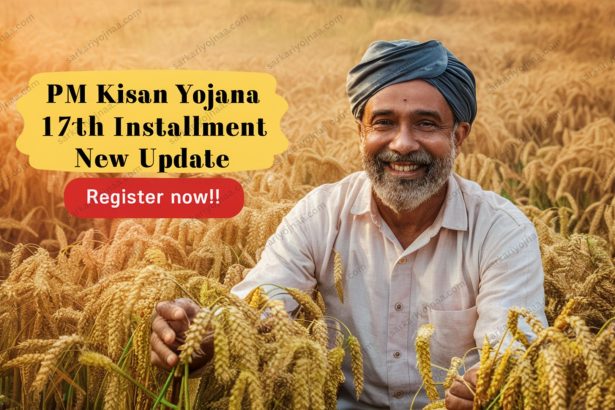 PM Kisan 17th Installment New Update