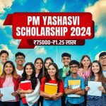 PM Yashasvi Scholarship 2024