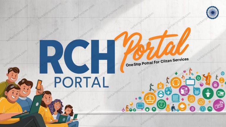 RCH Portal 2024: Login, Self Registration, Data Entry AT @rch.nhm.gov.in All Details Here