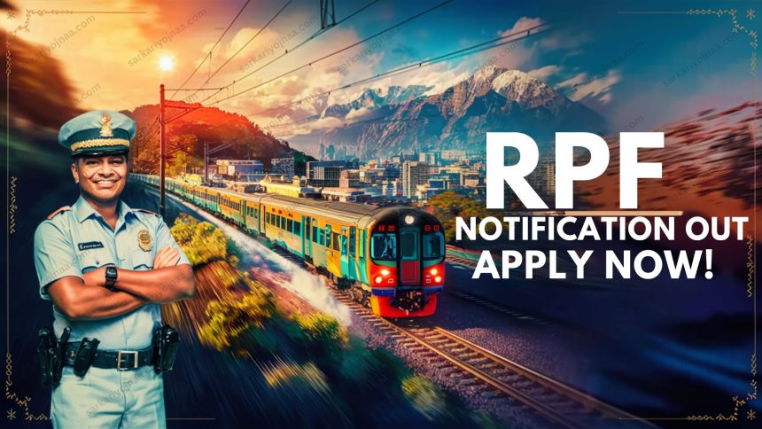 RPF NOTIFICATION 2024 OUT