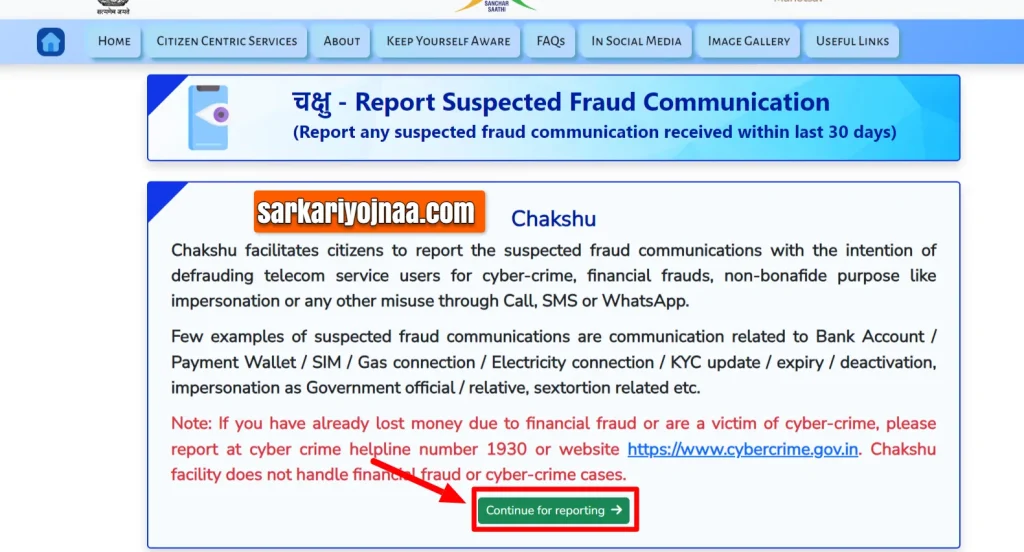Report Suspected Fraud Communication