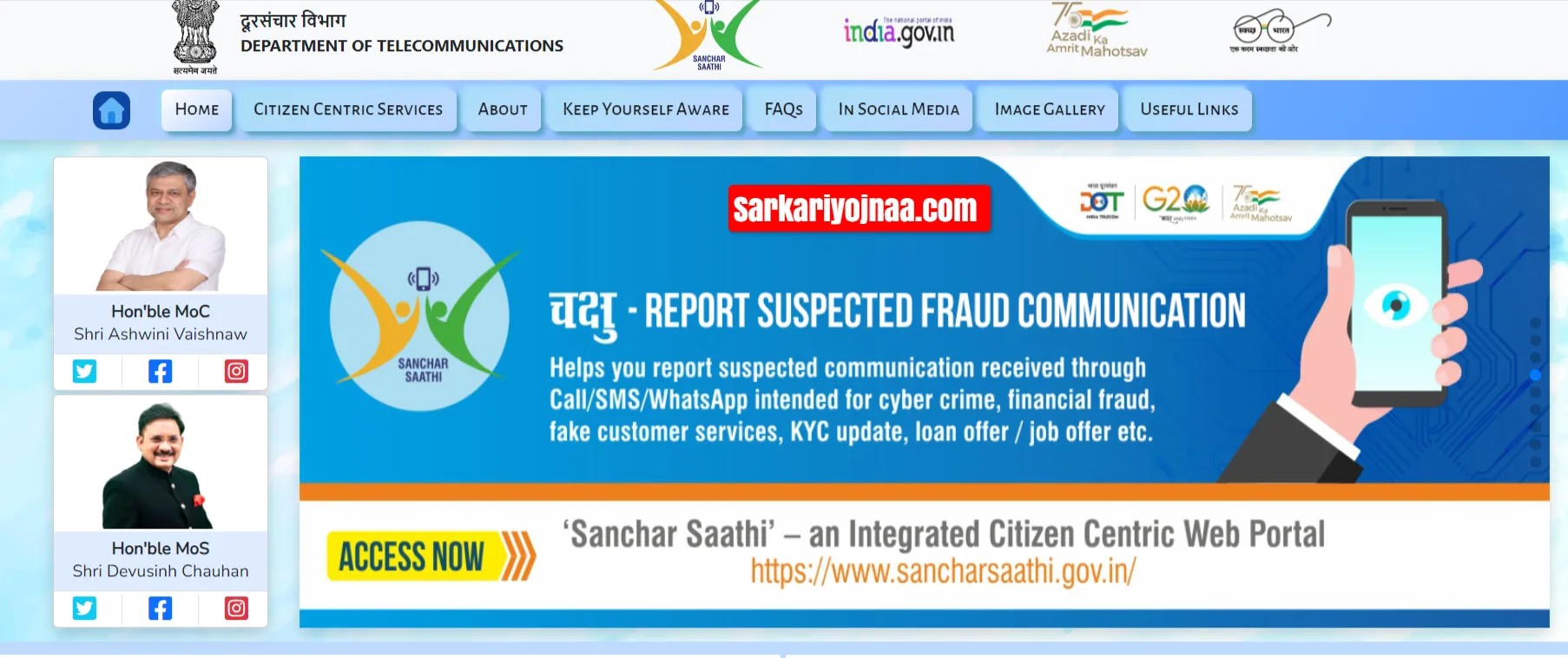 Chakshu Portal Report Spam