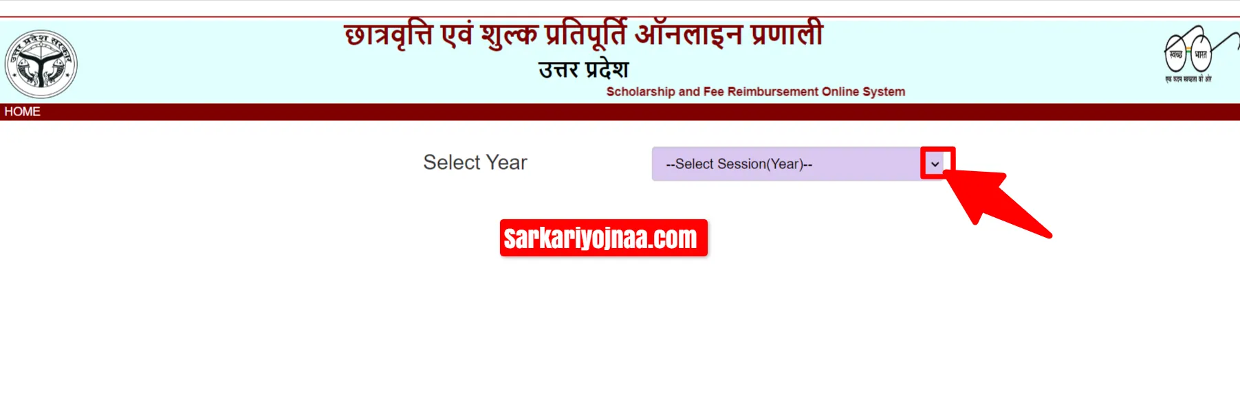 UP Scholarship 2024 Apply Online