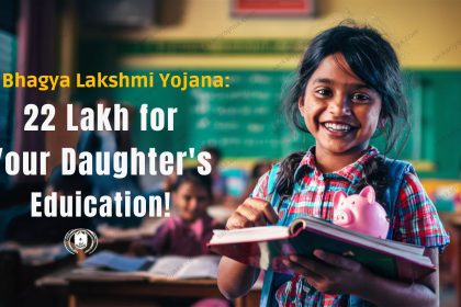 UP Bhagya Laxmi Yojana
