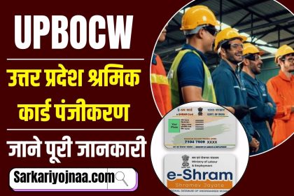 Uttar Pradesh Building