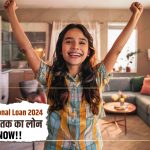 Union Bank Personal Loan 2024