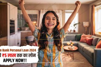 Union Bank Personal Loan 2024