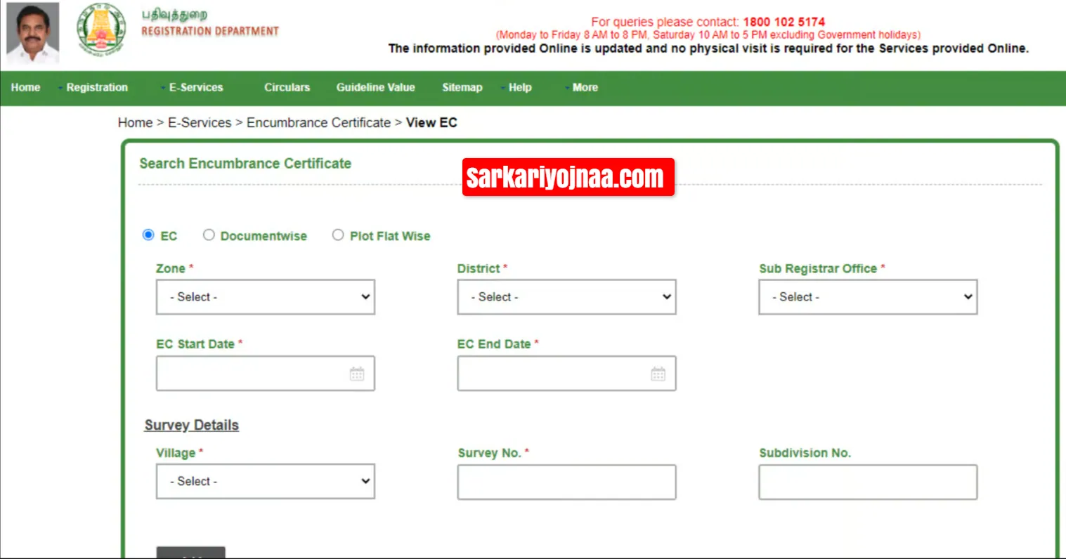 ec view online tamilnadu