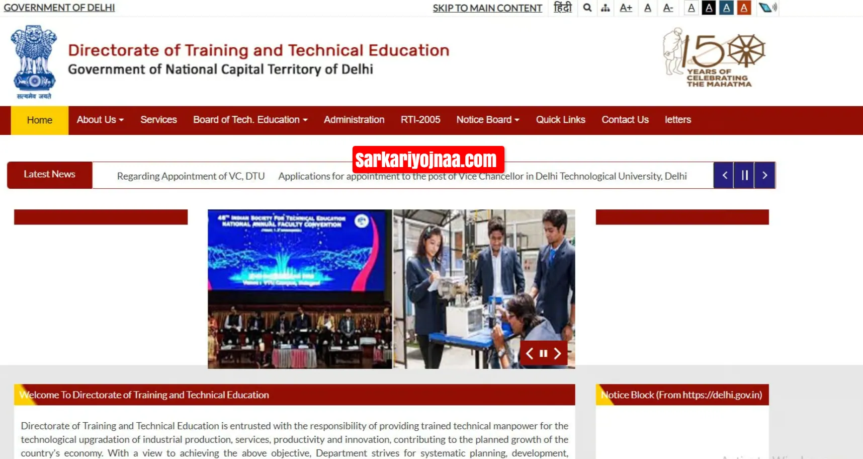Delhi Labour Card Yojana 2024